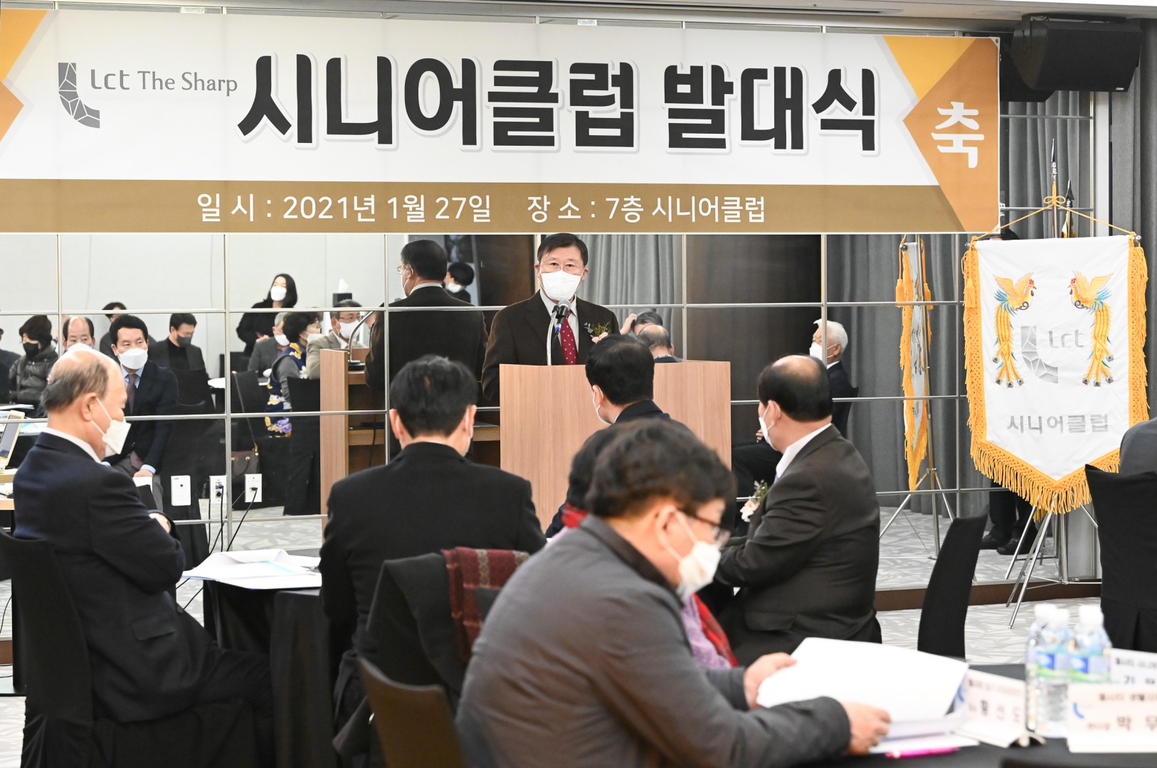엘시티 더샵 시니어클럽 8