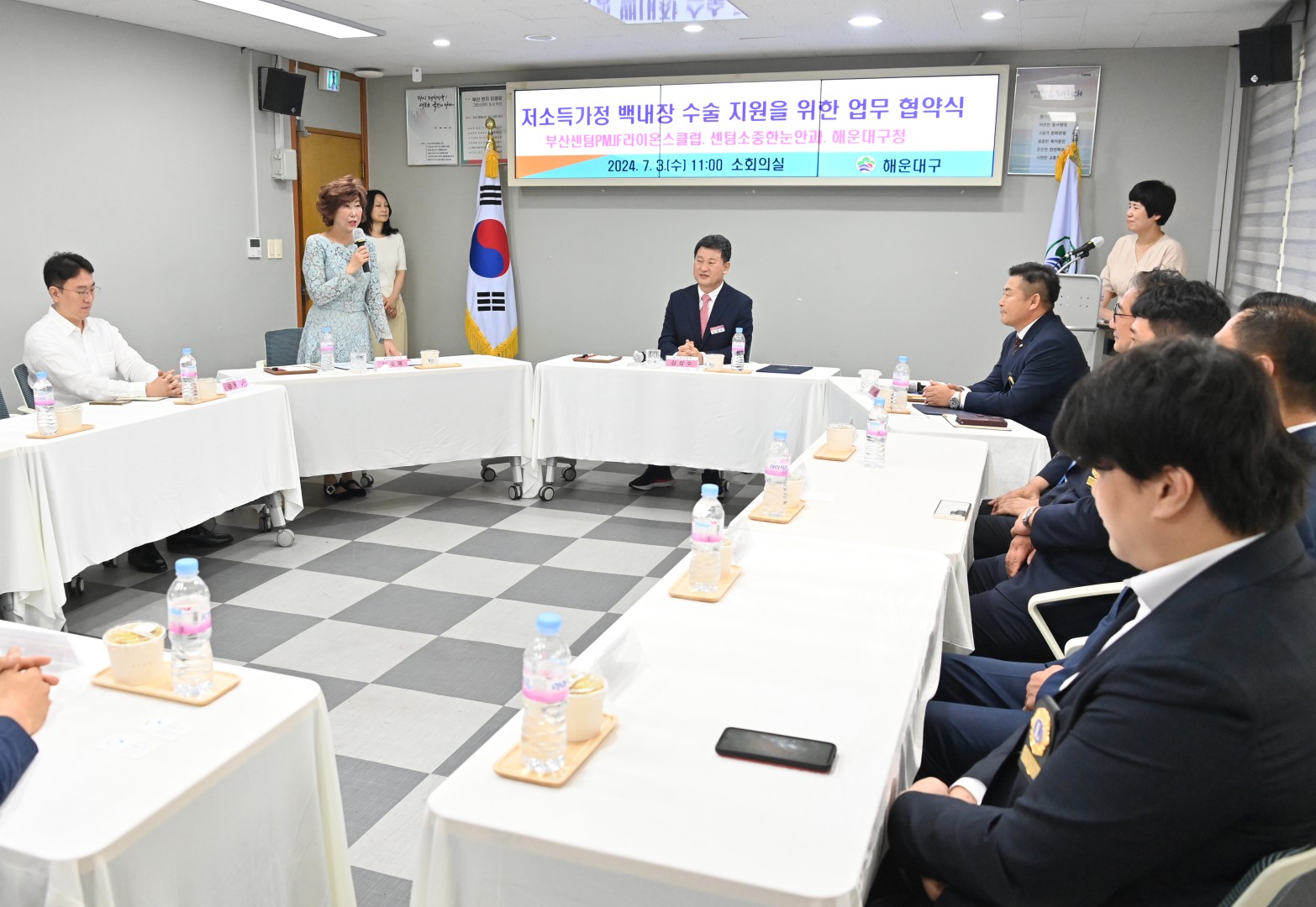 협약식(센텀라이온스클럽 백내장 수술비 지원) 3