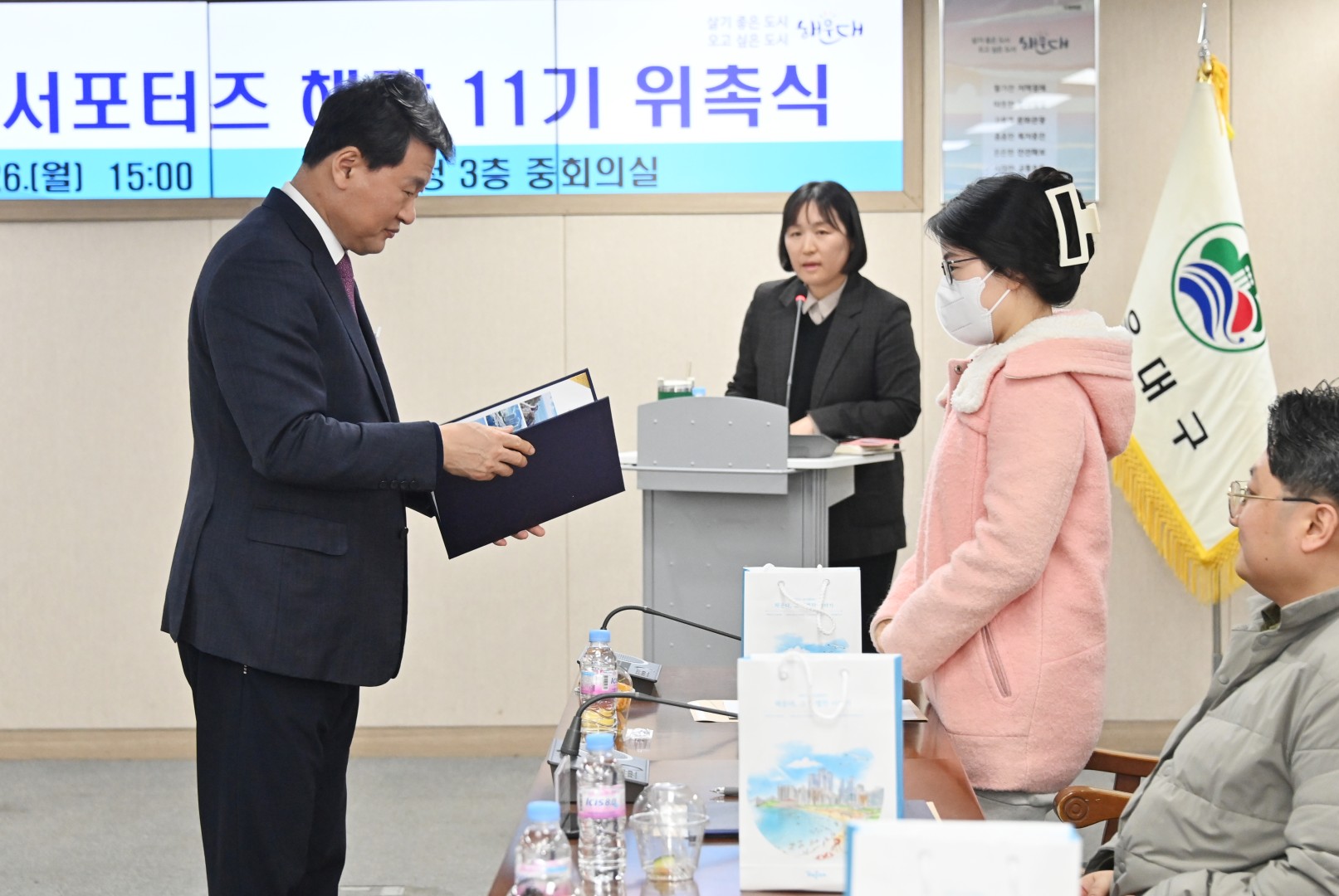 SNS서포터즈(해랑) 11기 위촉식 7