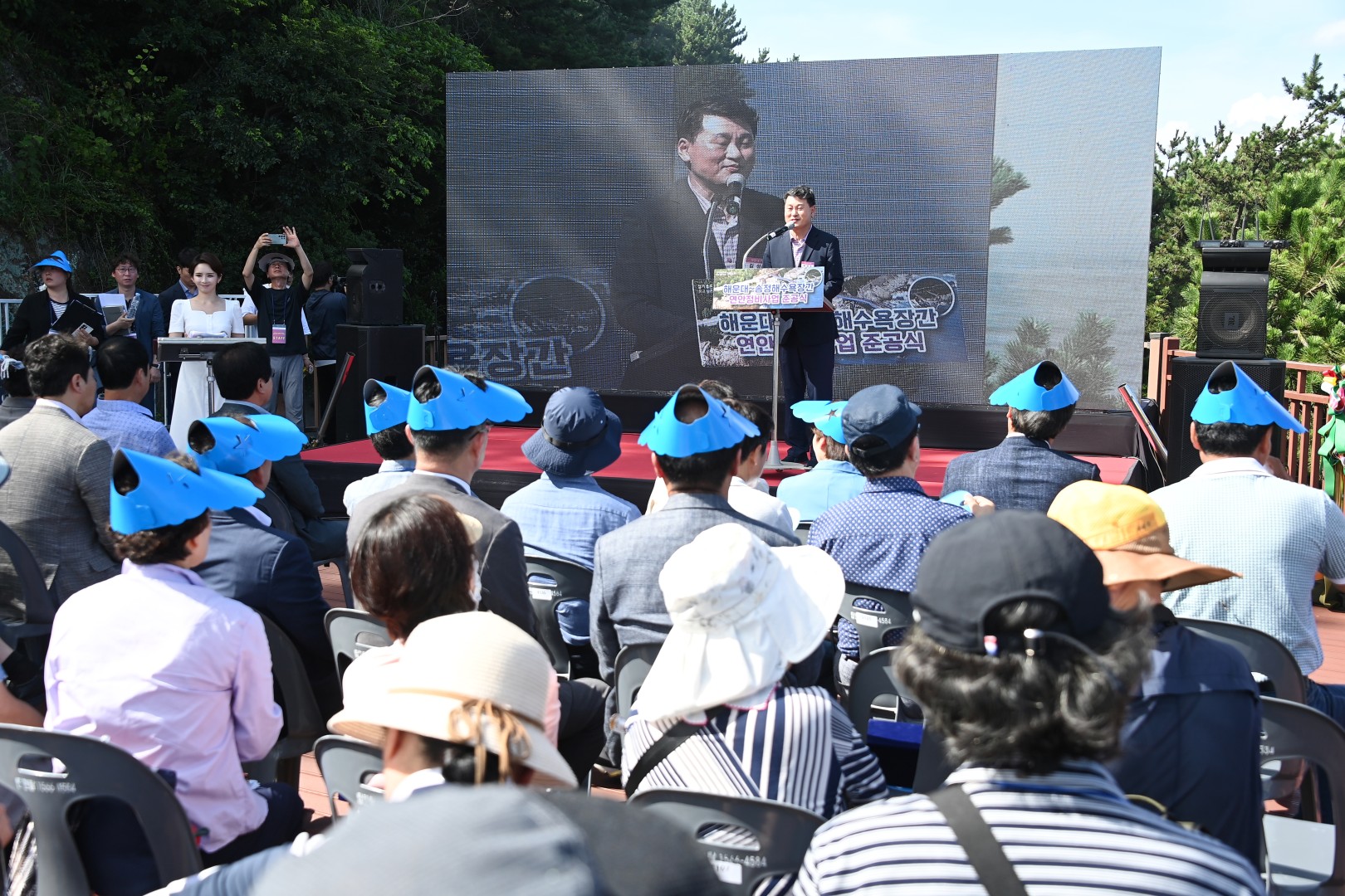 준공식(해운대~송정해수욕장간 연안정비사업) 14