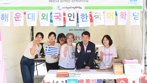 자원봉사박람회