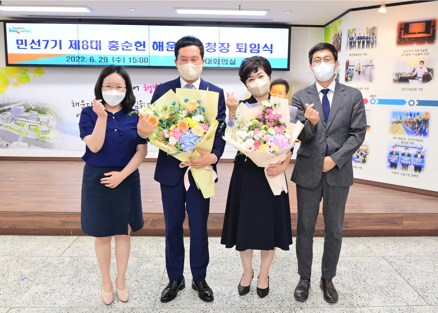 홍순헌 해운대구청장 퇴임식 22
