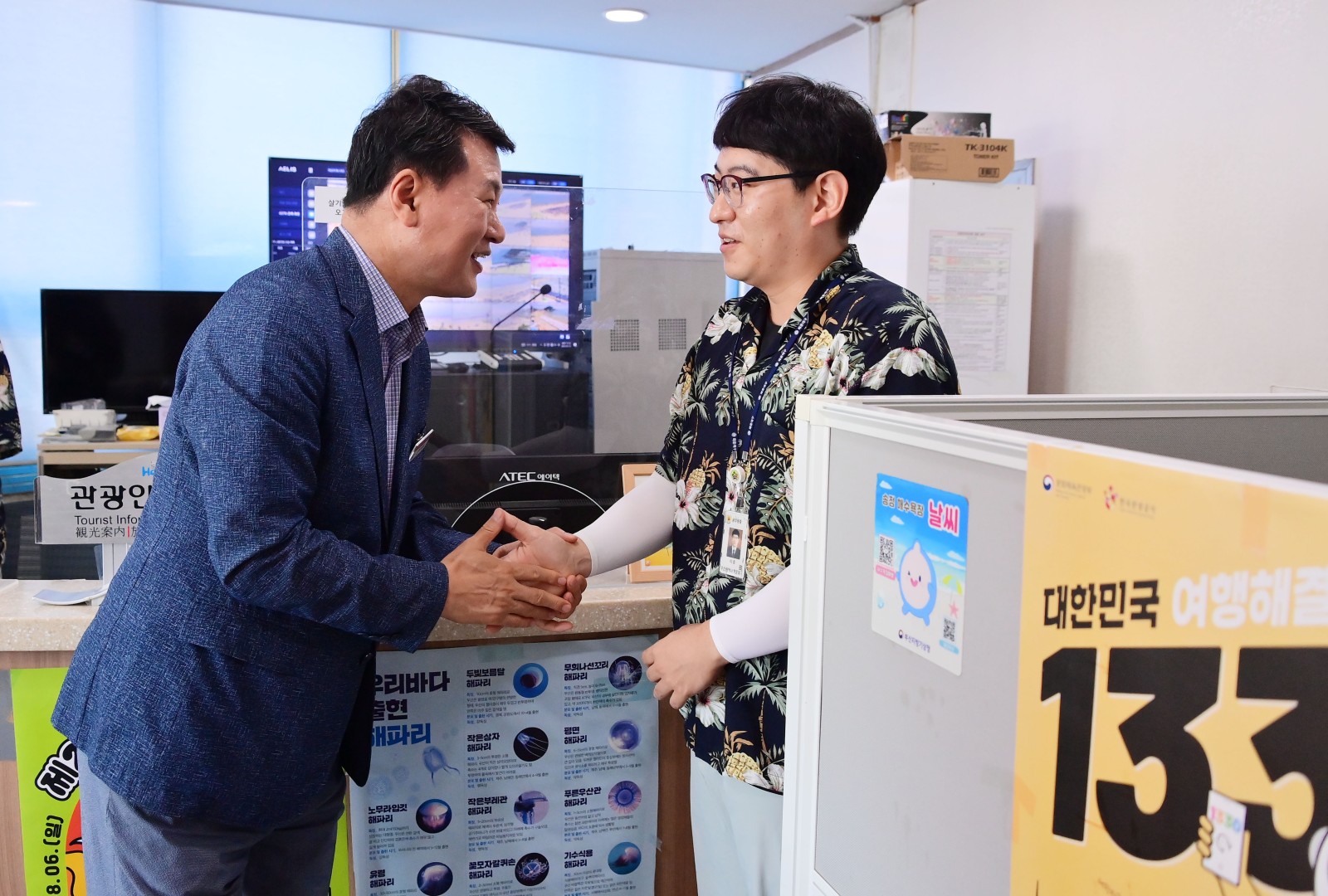 해수욕장 운영 유관기관 근무자 격려(송정) 32