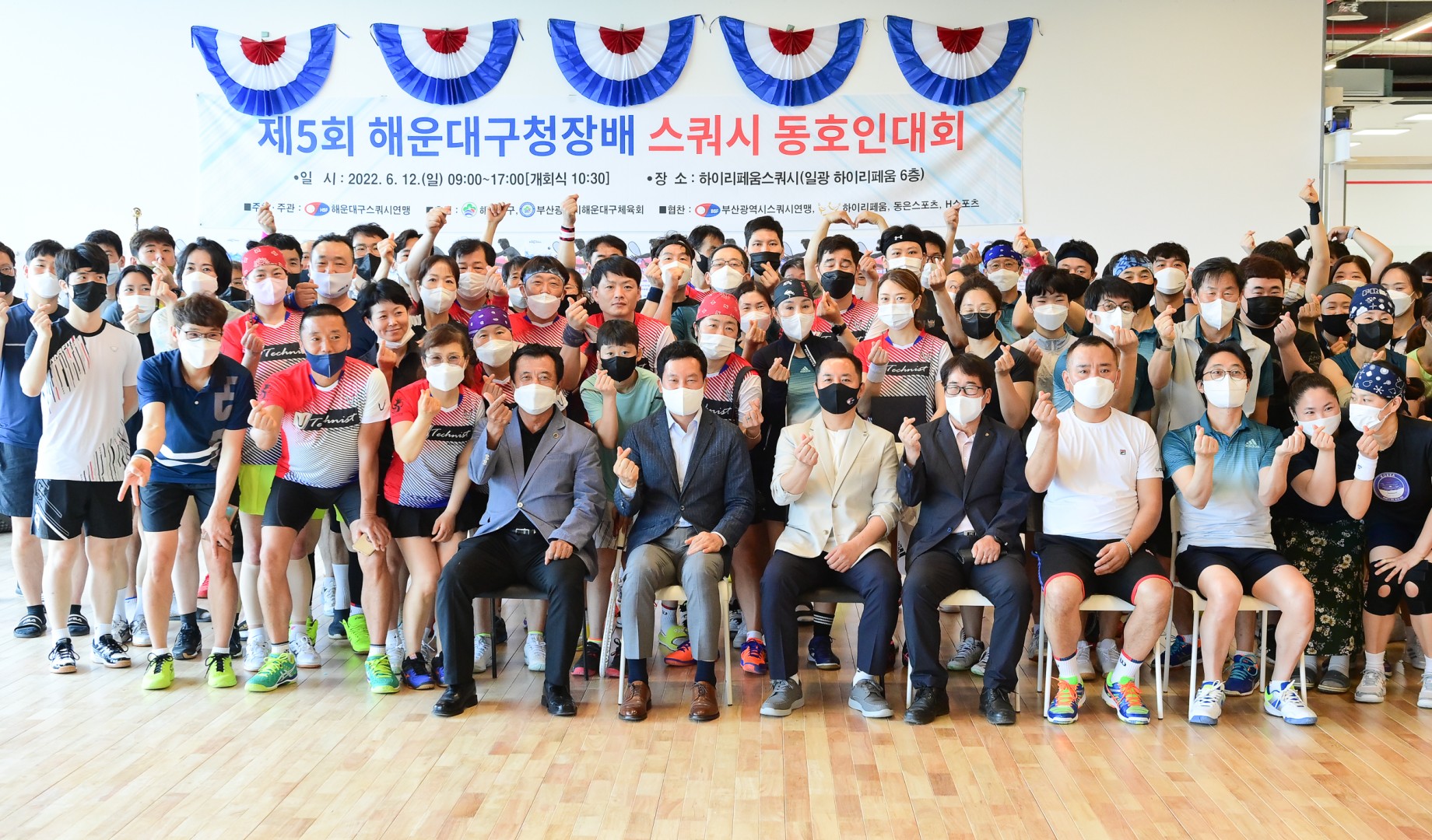 제5회 구청장배 스쿼시대회 1