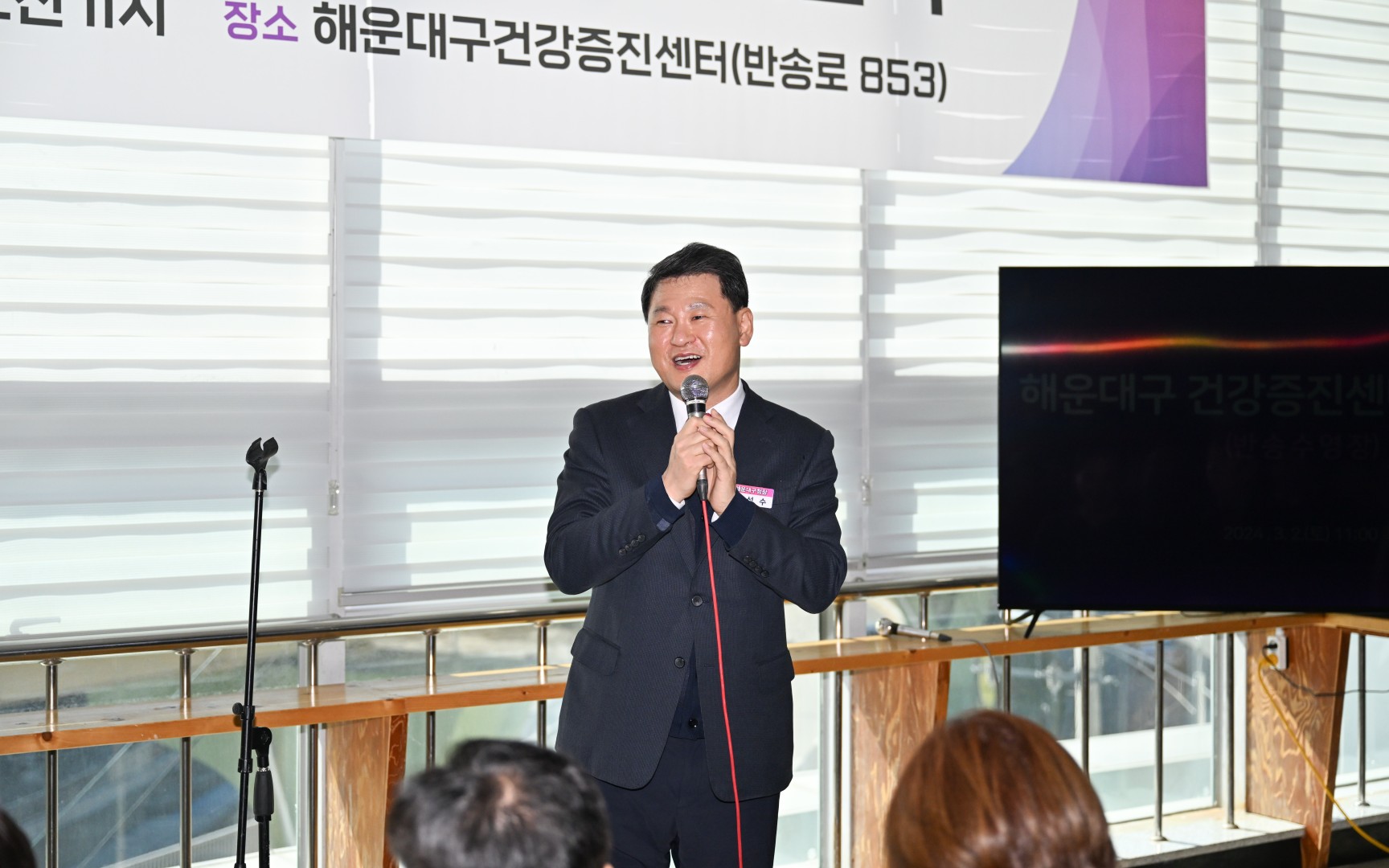 건강증진센터 개소식 35