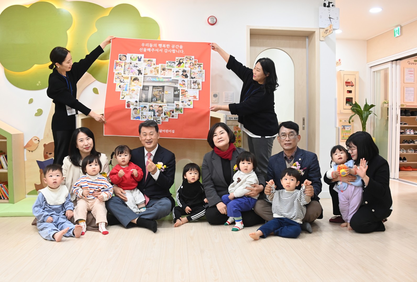 국공립 우림햇살어린이집 개원식 3