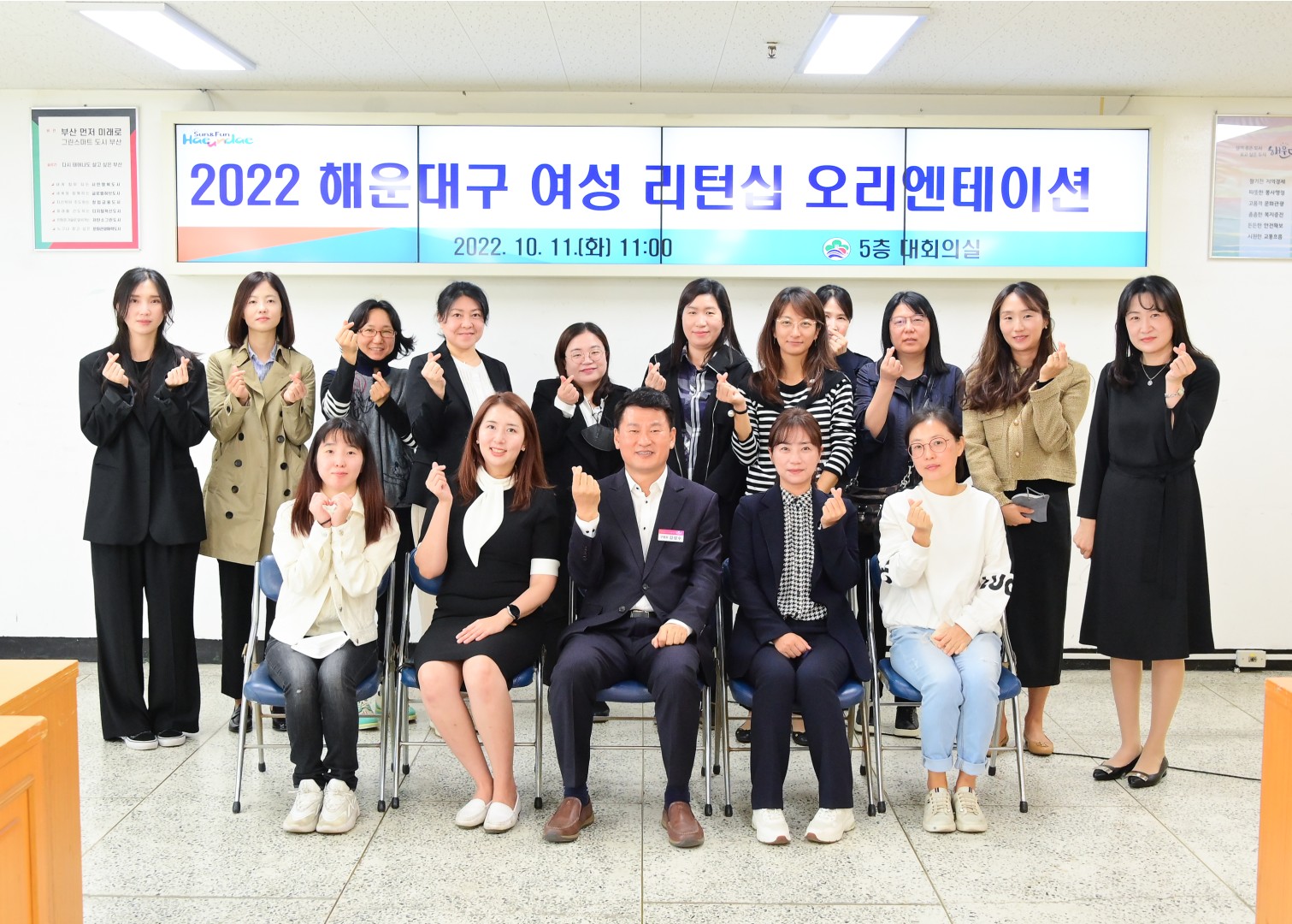 여성리턴십 오리엔테이션 9