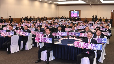부산광역시 지역제품 구매 확대 협약식