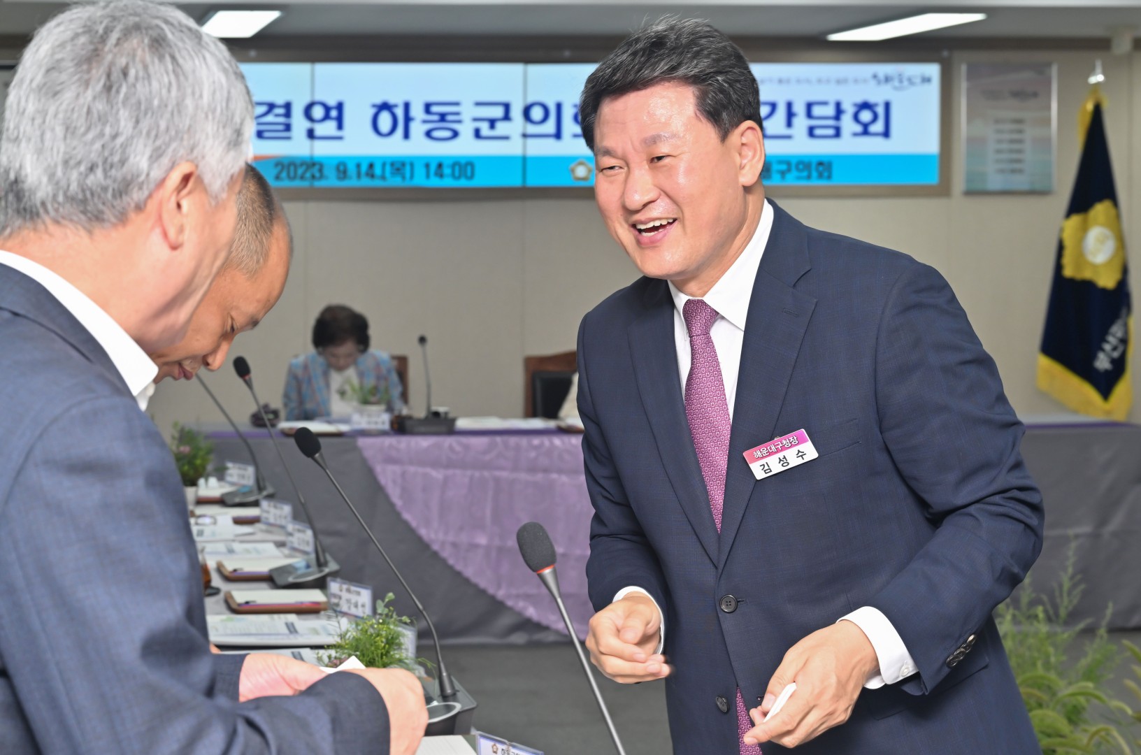 자매결연도시 하동군의회 교류 방문 2