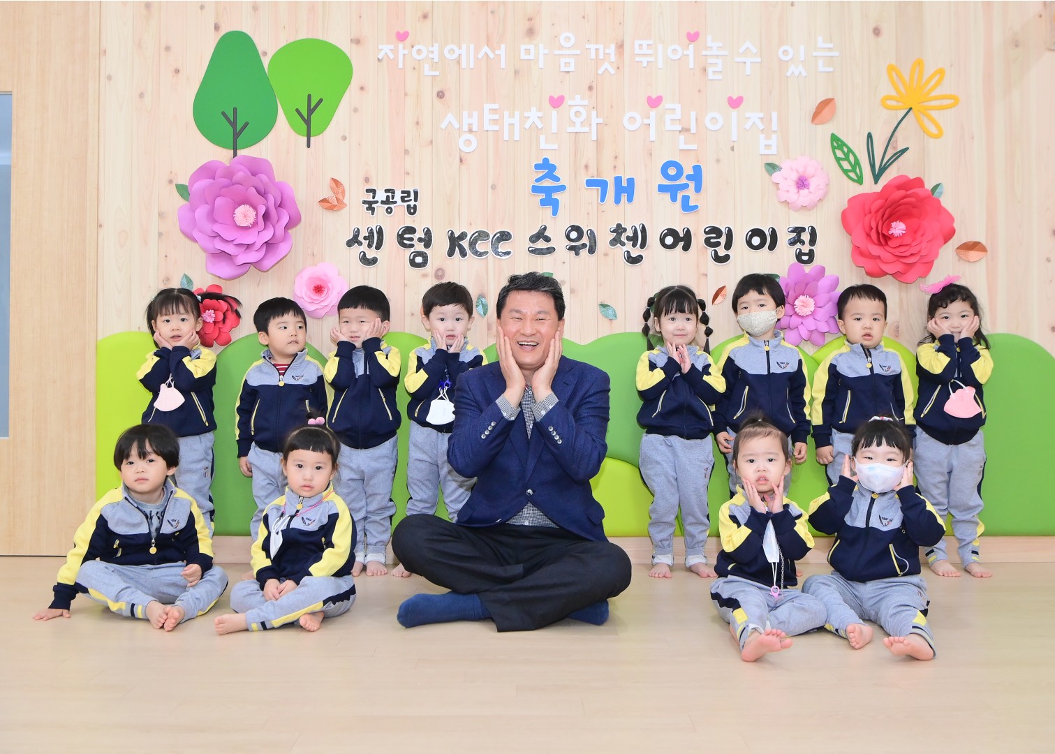 센텀KCC스위첸 국공립어린이집 14