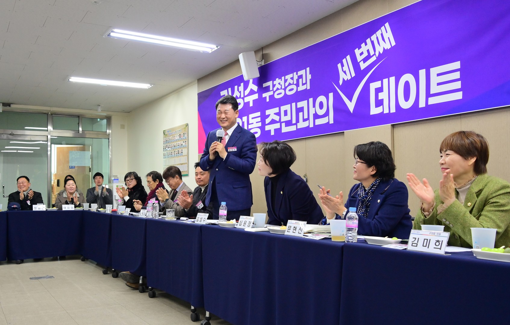 동 주민과의 대화(우1동) 32
