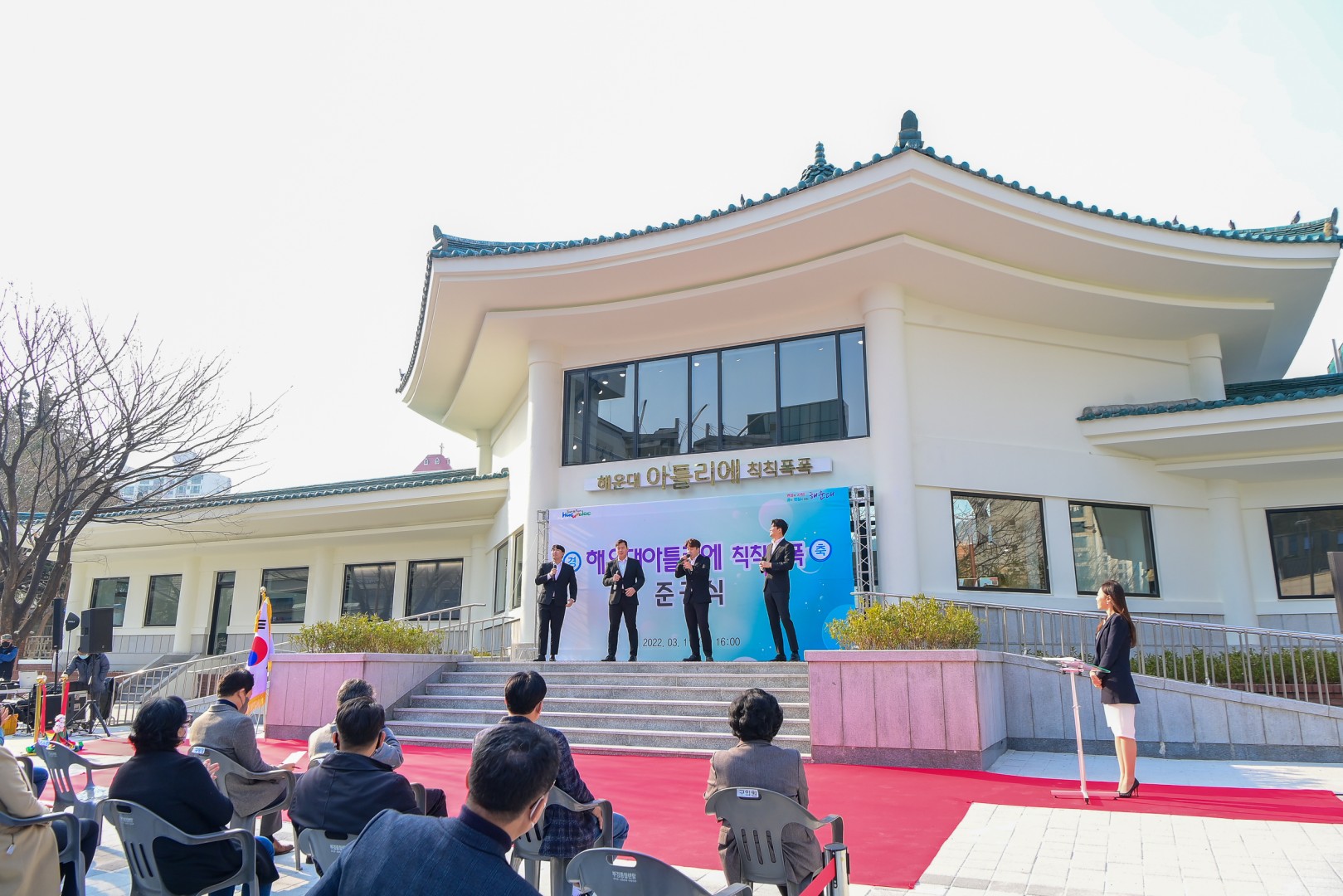해운대아틀리에 칙칙폭폭 2