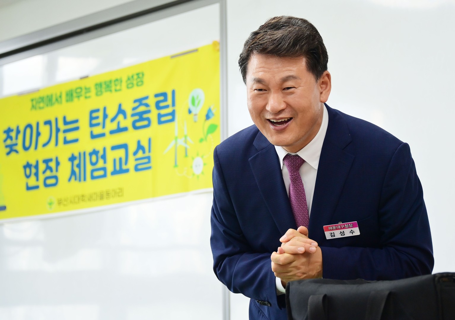 청소년 환경체험 교육(해운대 여자중학교) 7