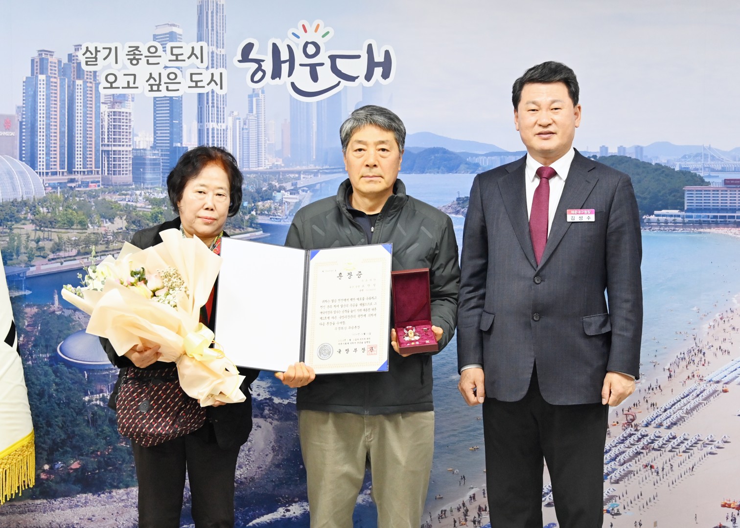 6.25참전 유공자 무공훈장 수여식 1