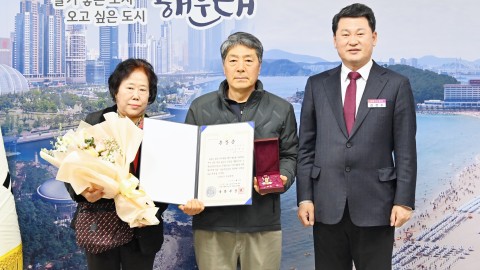 6.25참전 유공자 무공훈장 수여식