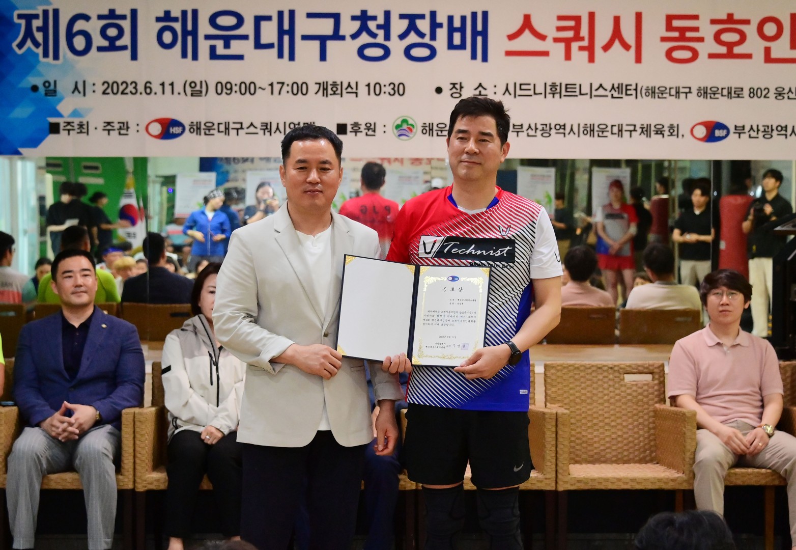 제6회 해운대구청장배 스쿼시동호인대회 7