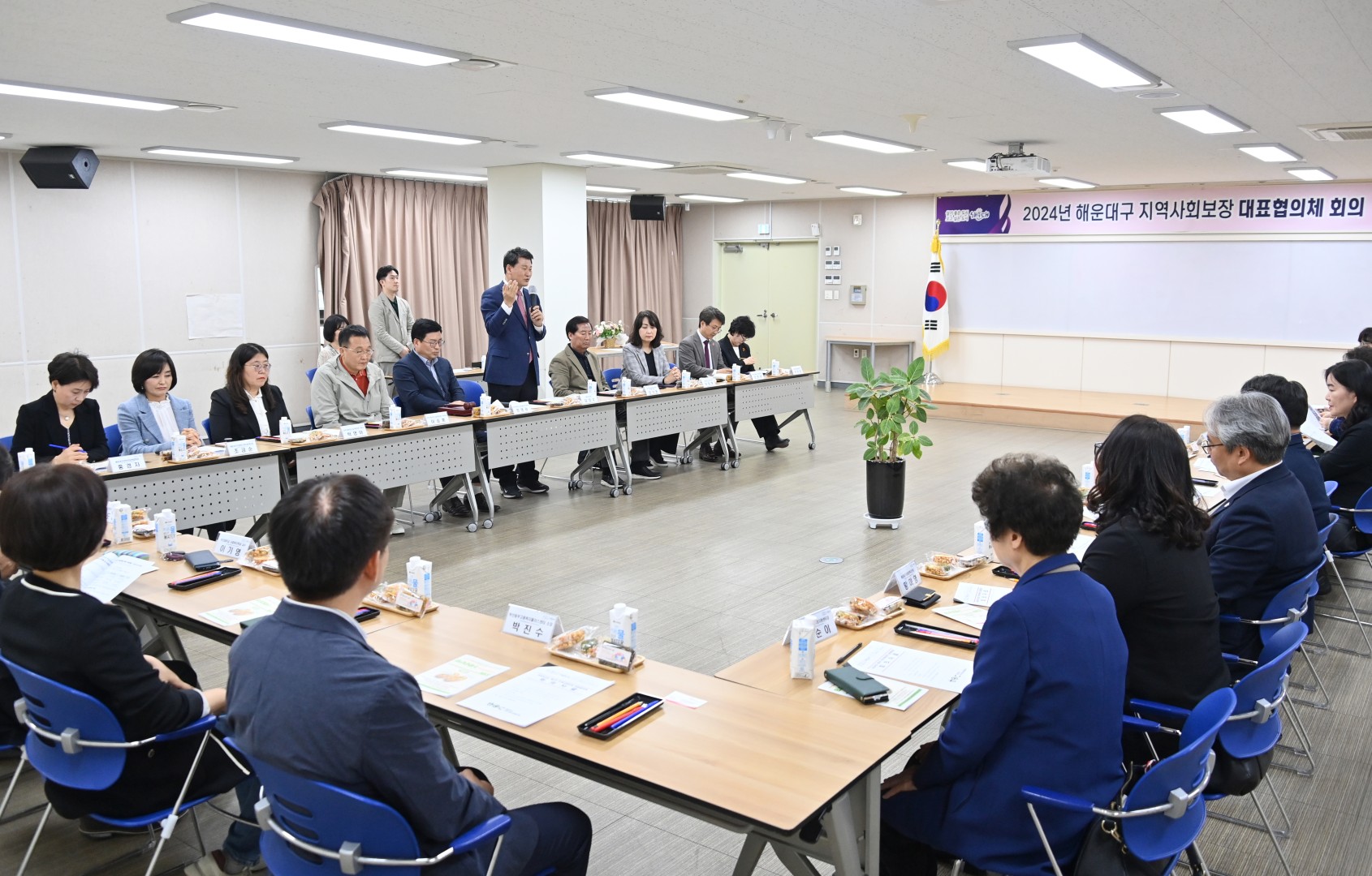 지역사회보장협의회 대표협의체 회의 1