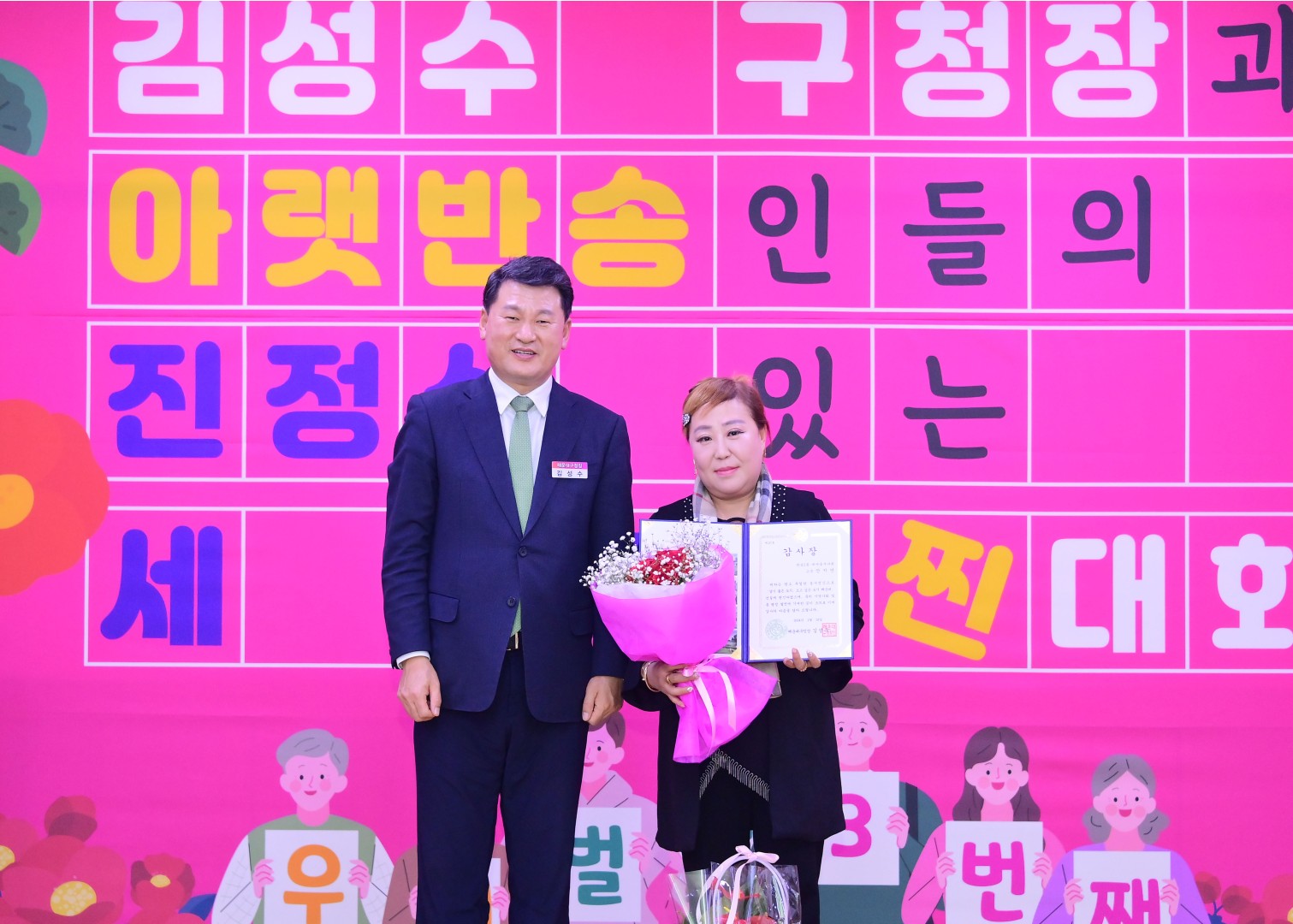 동 주민과의 대화(반송1동) 6