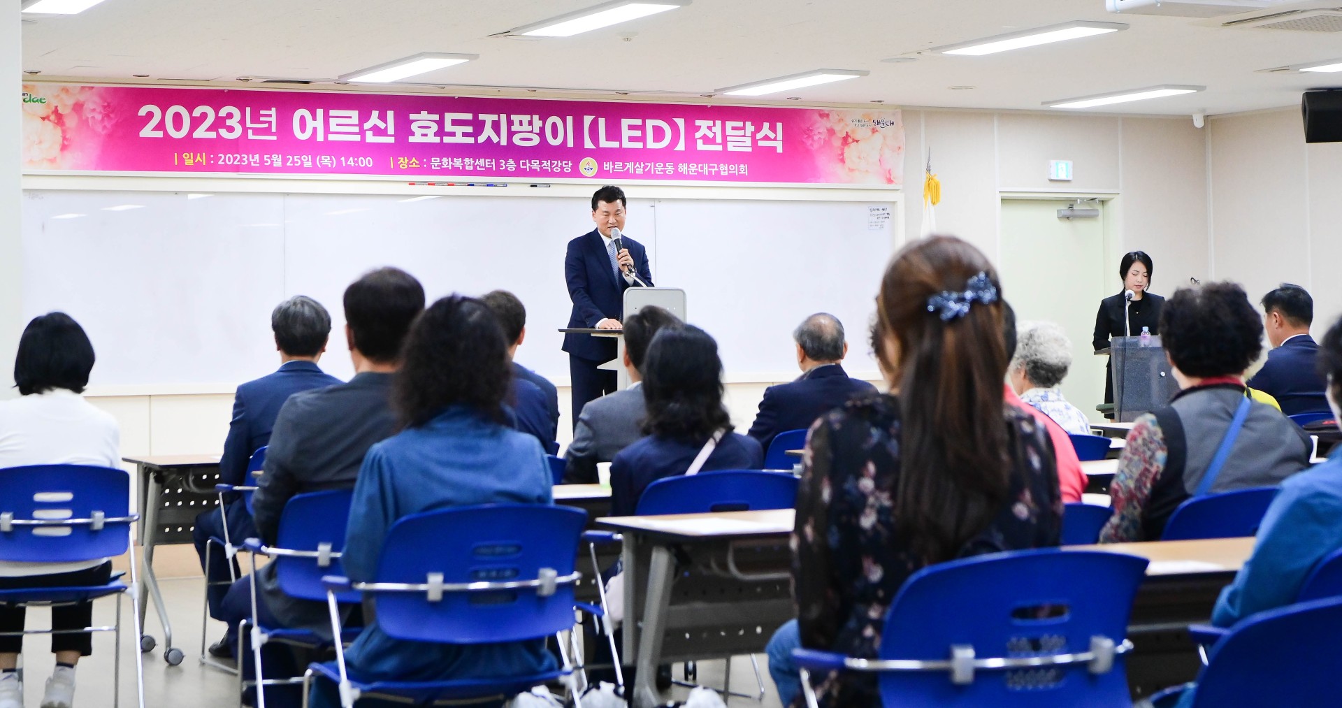 바르게살기 효도지팡이 3