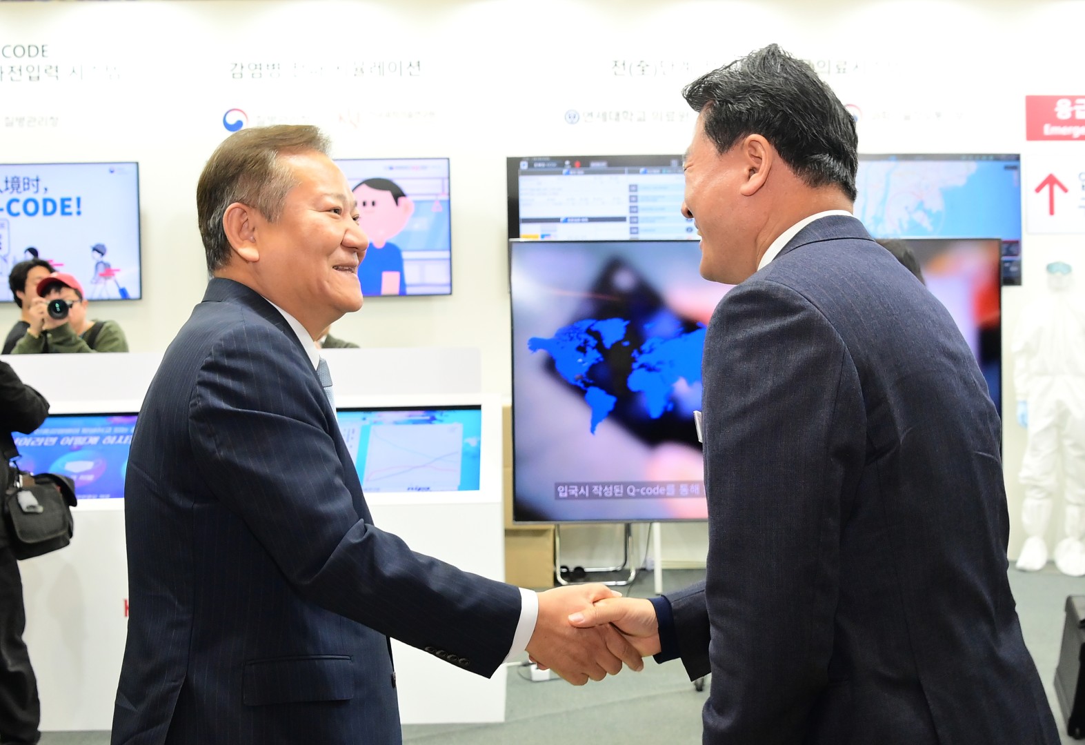 대한민국 정부 박람회 대국민 보고 대회 2