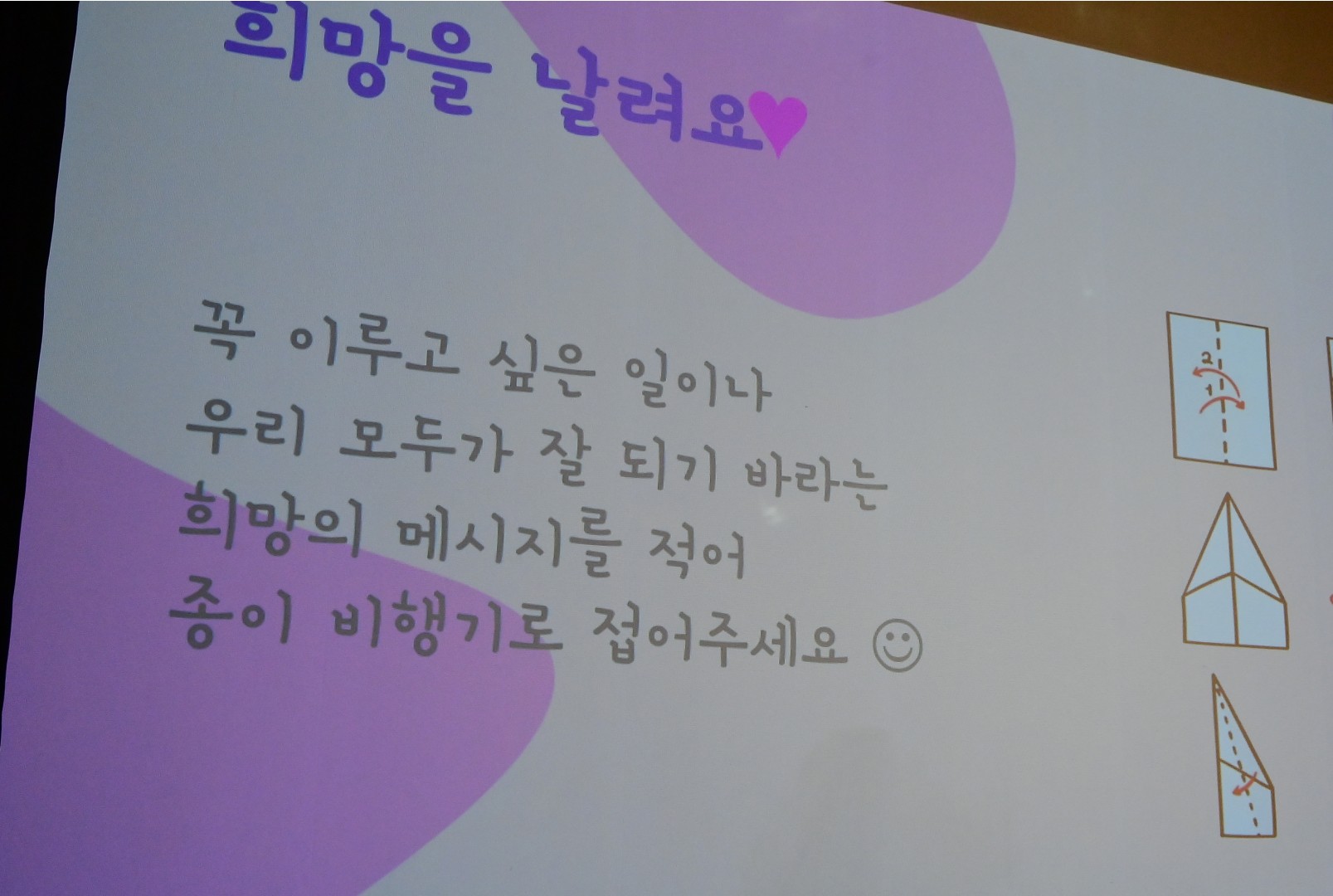 제2회 해운대구 청년 마음토닥 토크콘서트 17