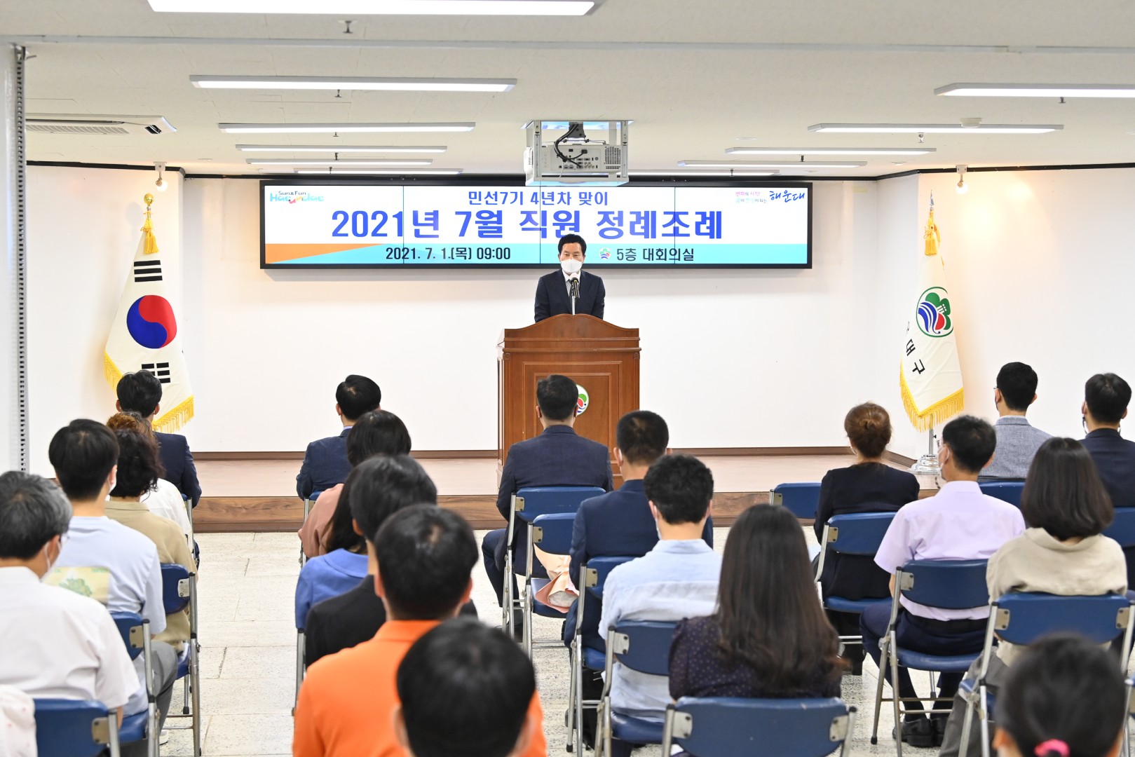 정례조례 2