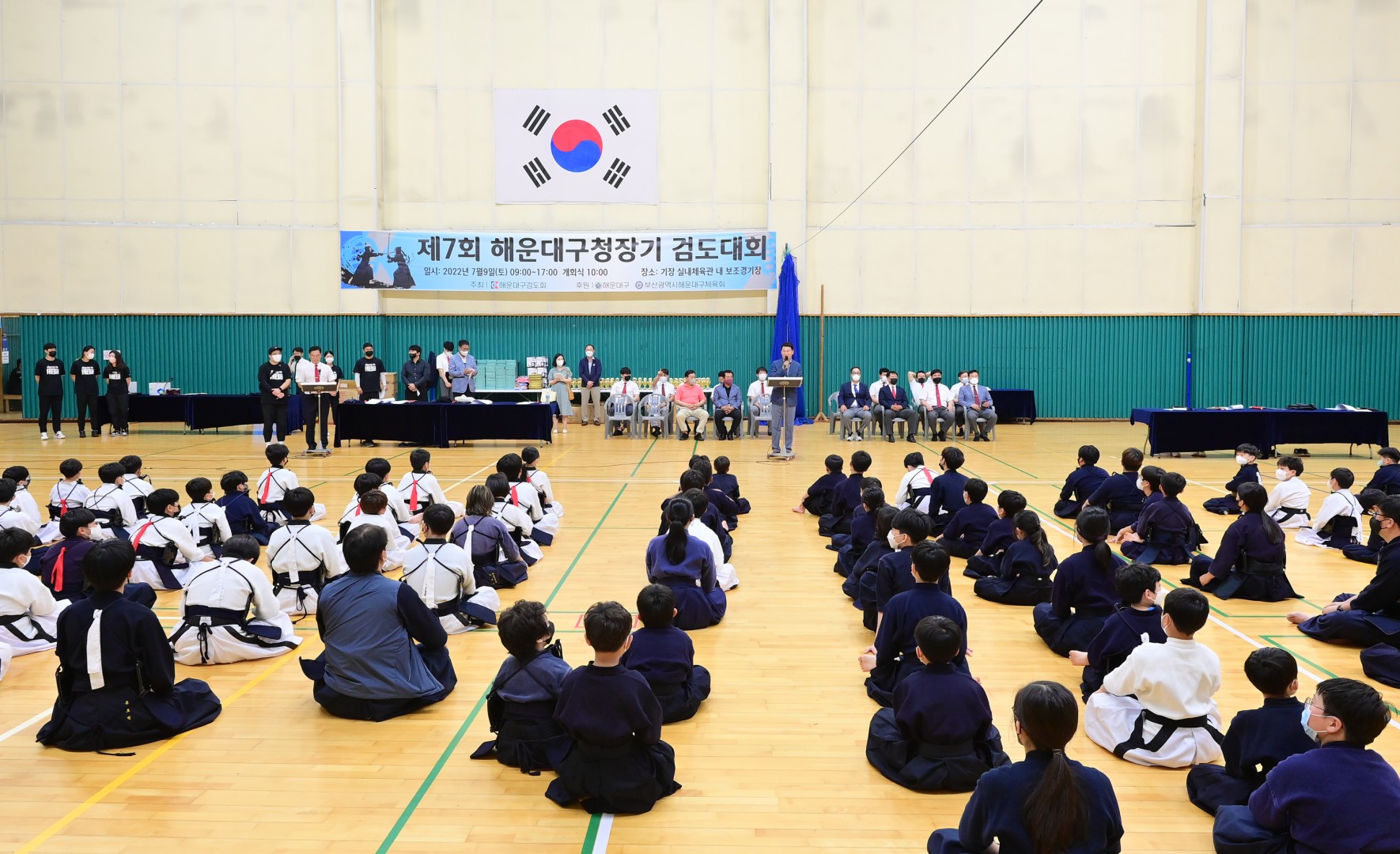 제7회 해운대구청장기 검도대회 19