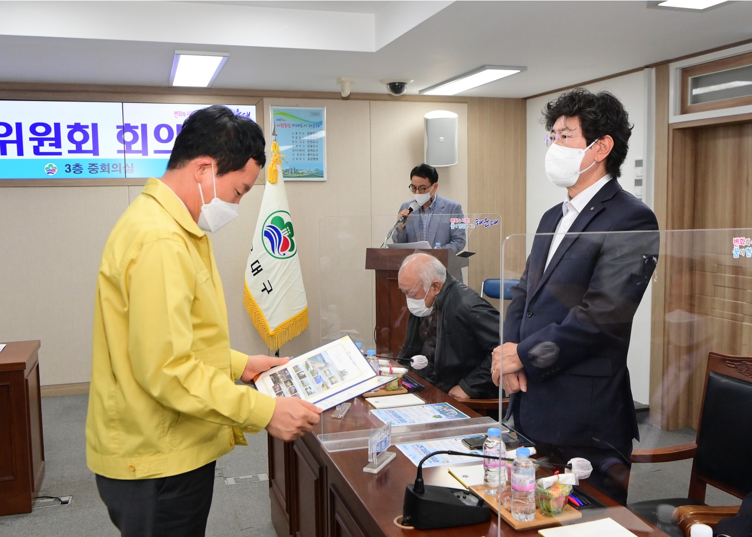 구정정책자문회의 3