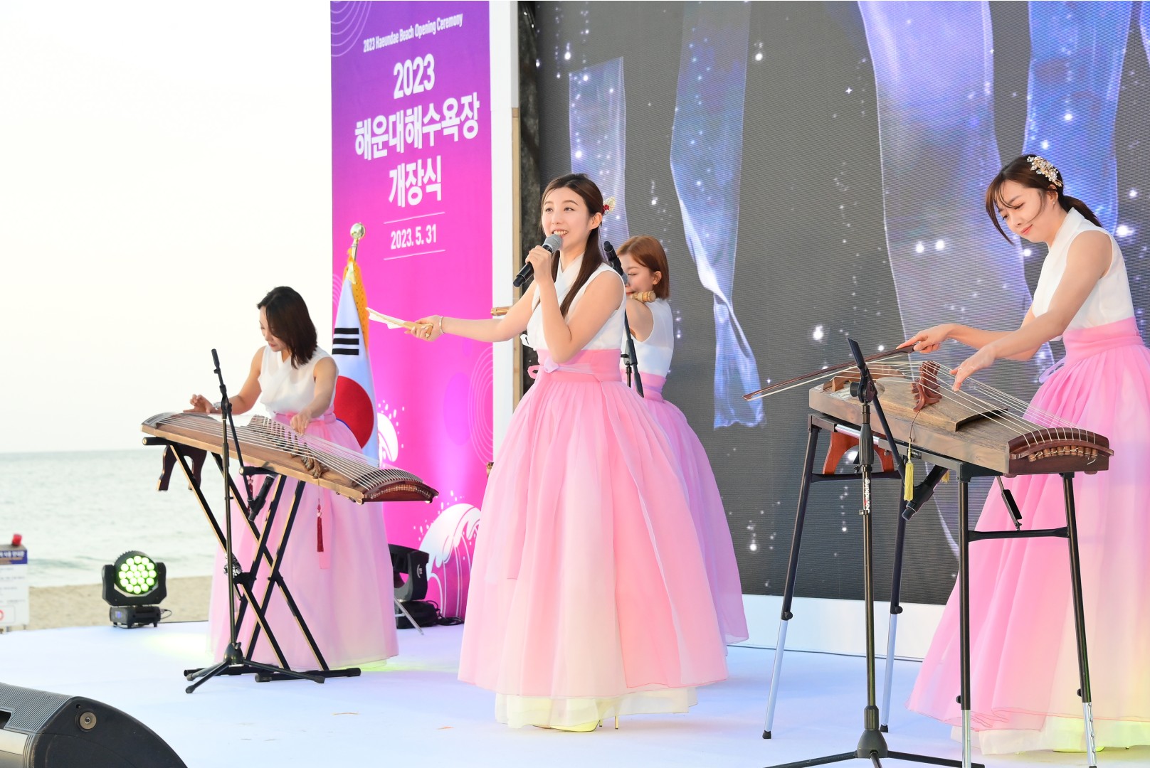 해운대 해수욕장 개장식 3