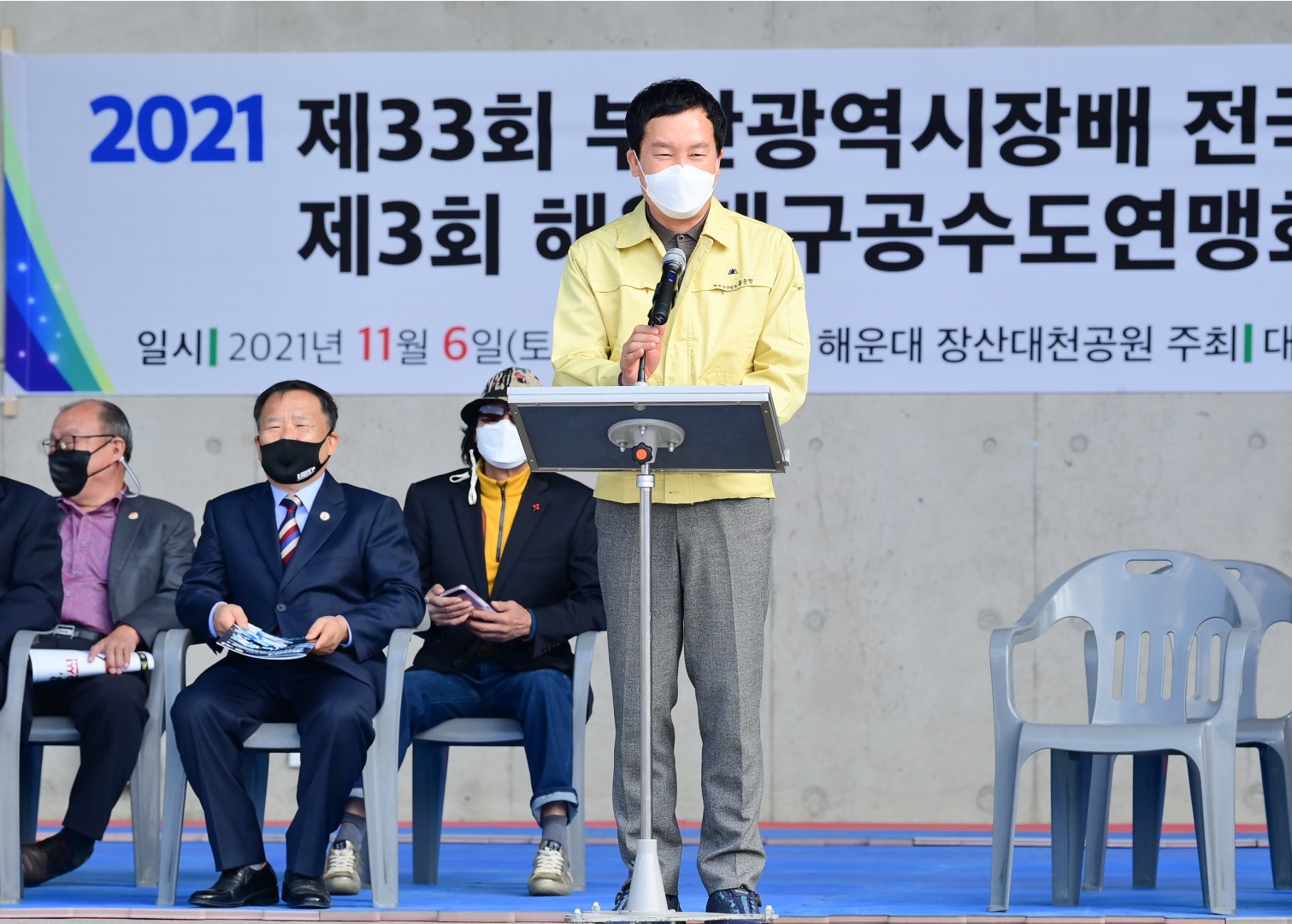 공수도협회장배 대회 8