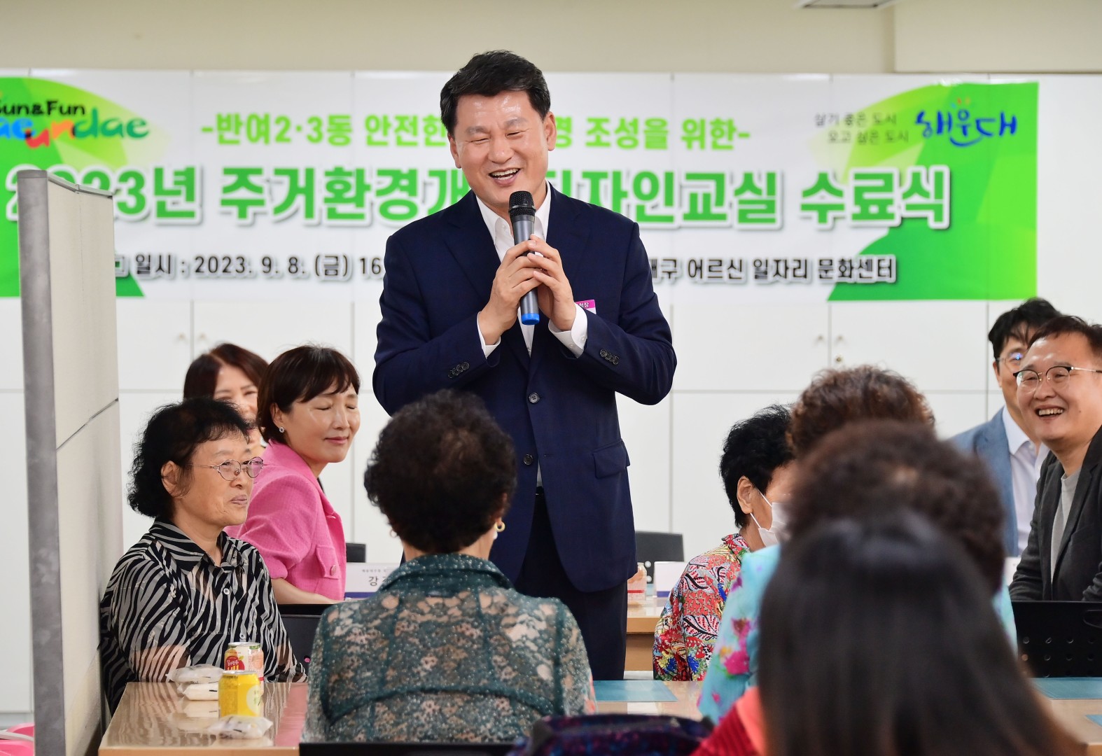 반여2·3동 도시재생 주거환경개선 디자인 교실 수료식 5
