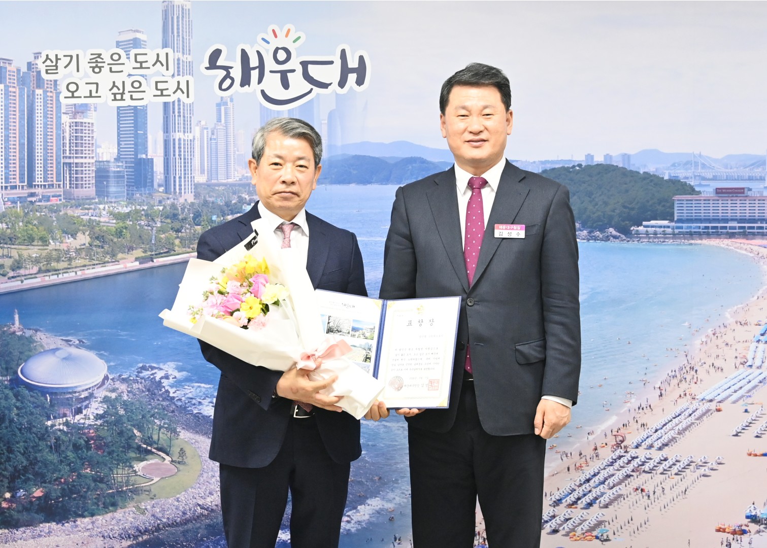 우수납세자 표창 수여식 2