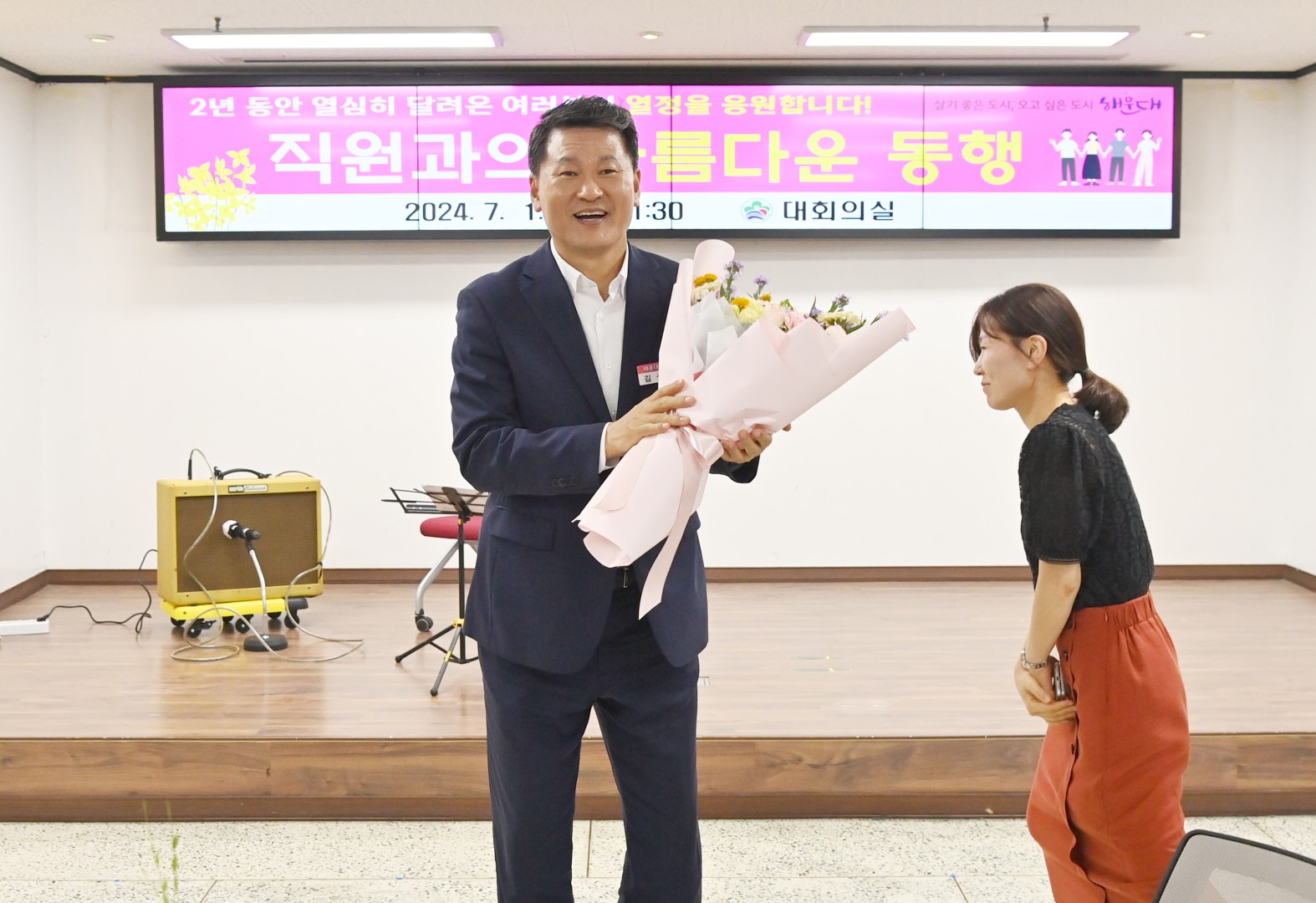 직원과의 아름다운 동행 2