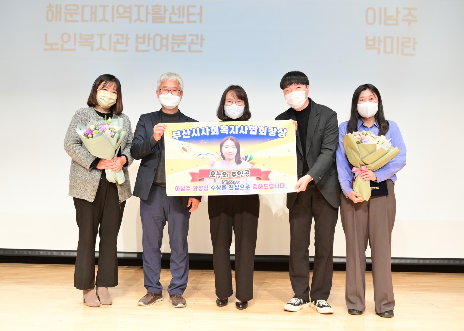 제15회 사회복지 지역대회 27