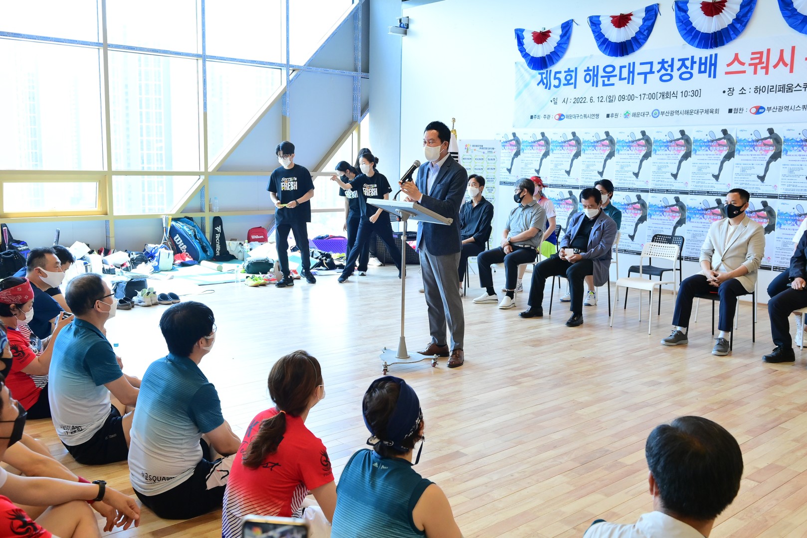 제5회 구청장배 스쿼시대회 2