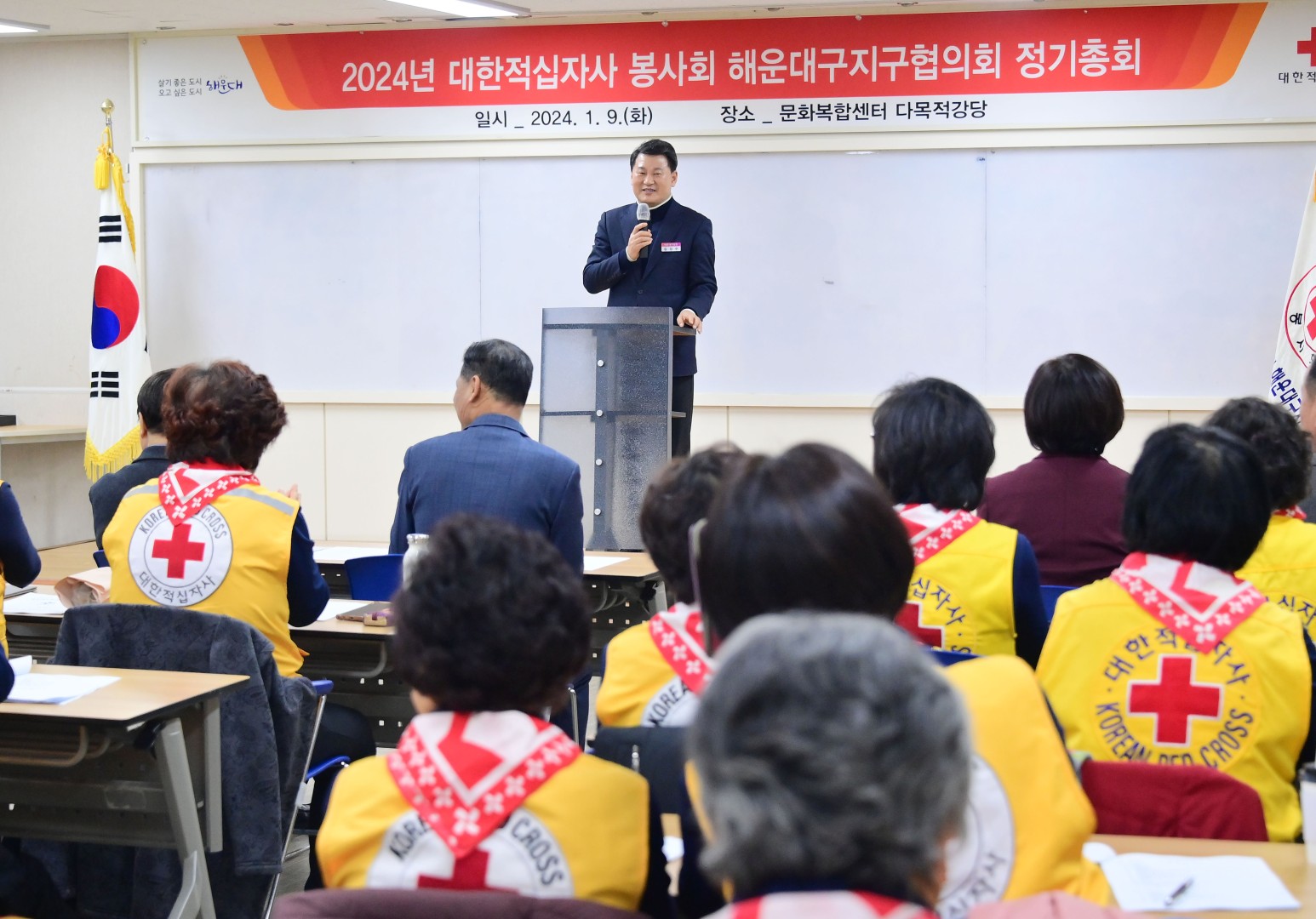 적십자봉사회 정기총회 11