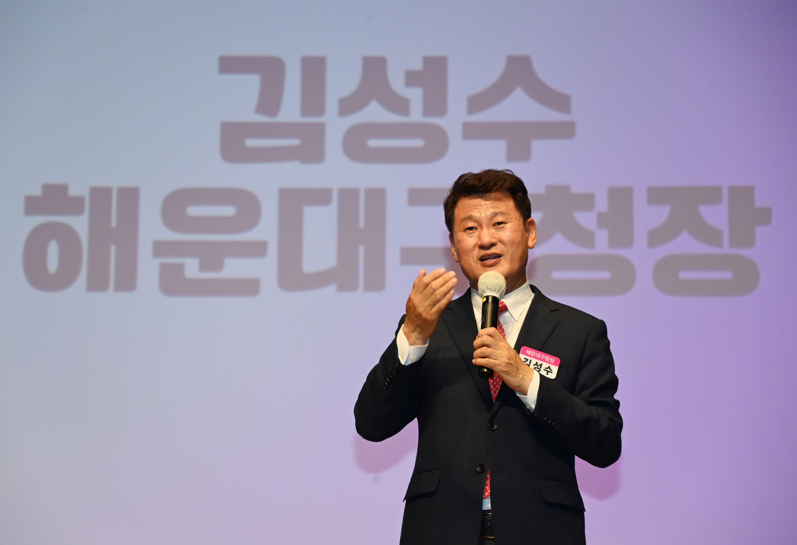 보육교직원 행복충전의 날 9