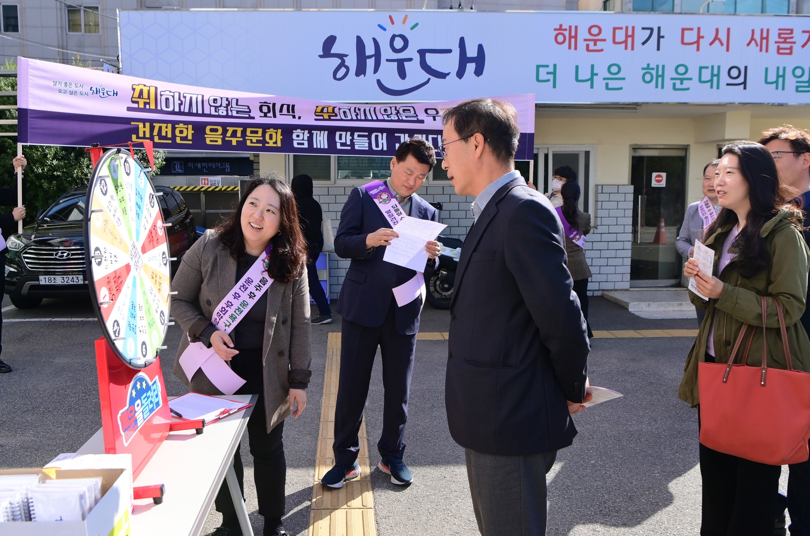 음주문화개선 캠페인 4