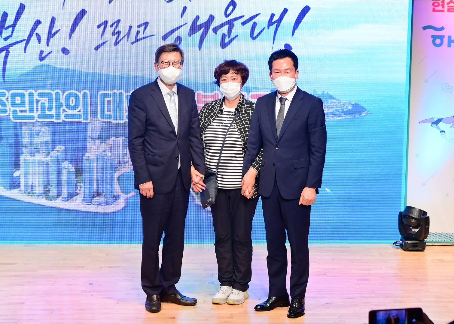 부산시장 주민과의대화 8
