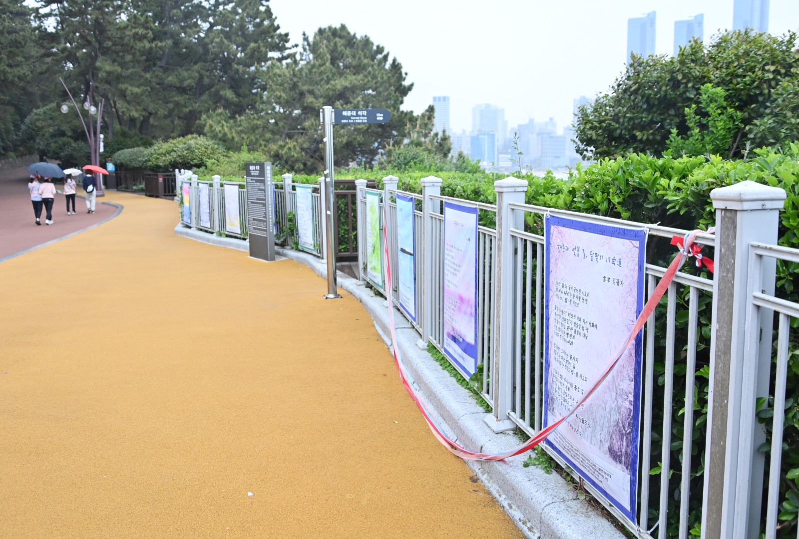 동백시화전 1