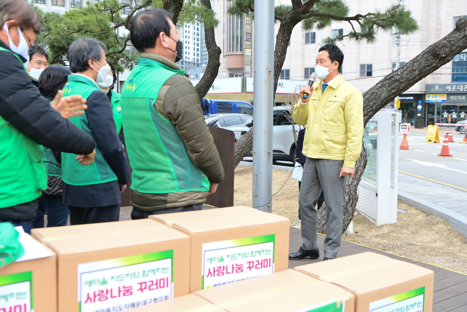 사랑의꾸러미 전달식 3