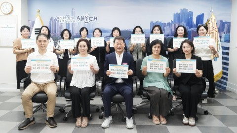 어린이집 안전문화 캠페인