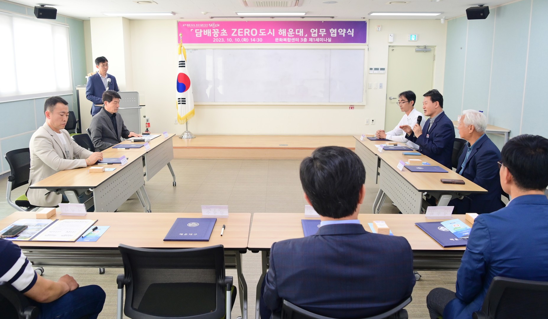 담배꽁초ZERO도시 해운대 업무협약식 7