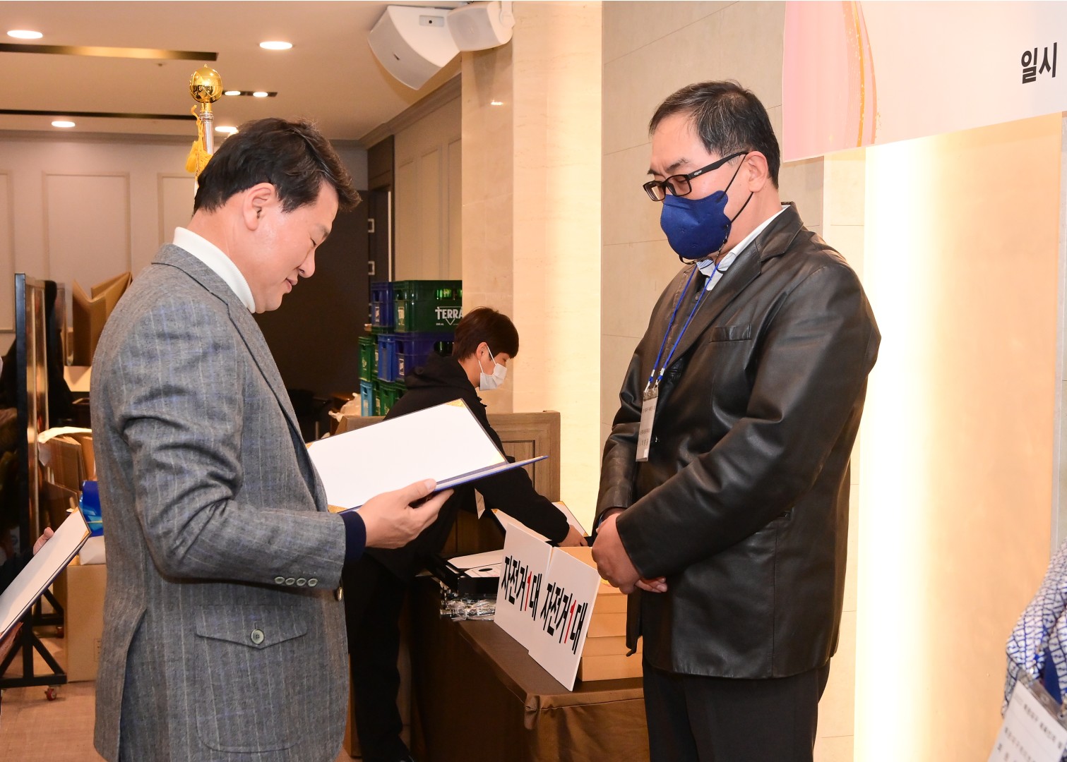 해운대구 체육인의밤 5