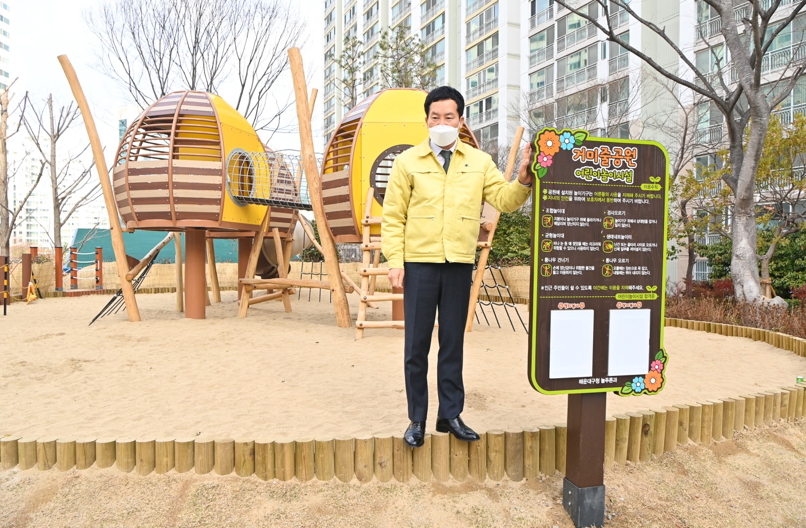 거미줄공원등 민원현장방문 10