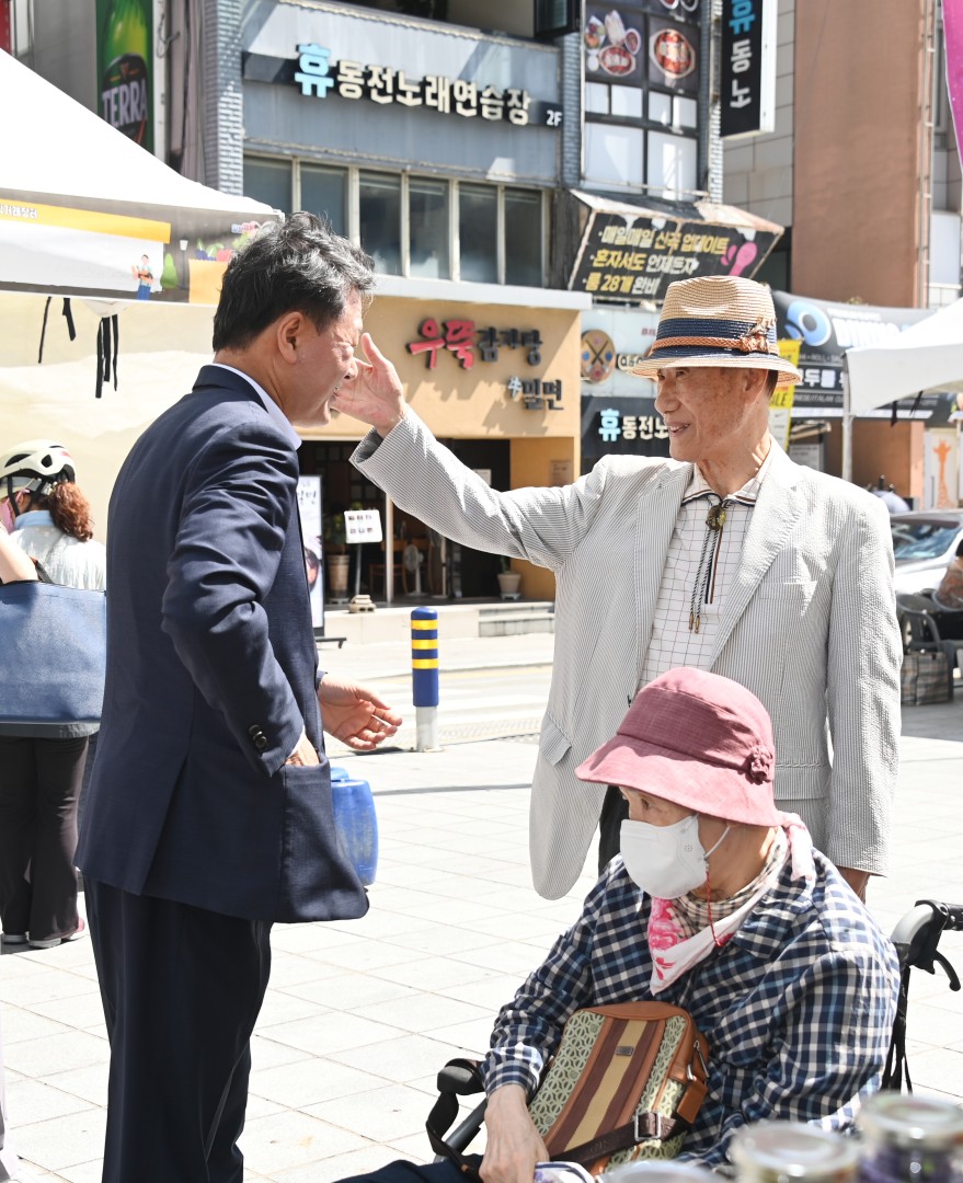자매결연도시 농특산물 직거래장터 23