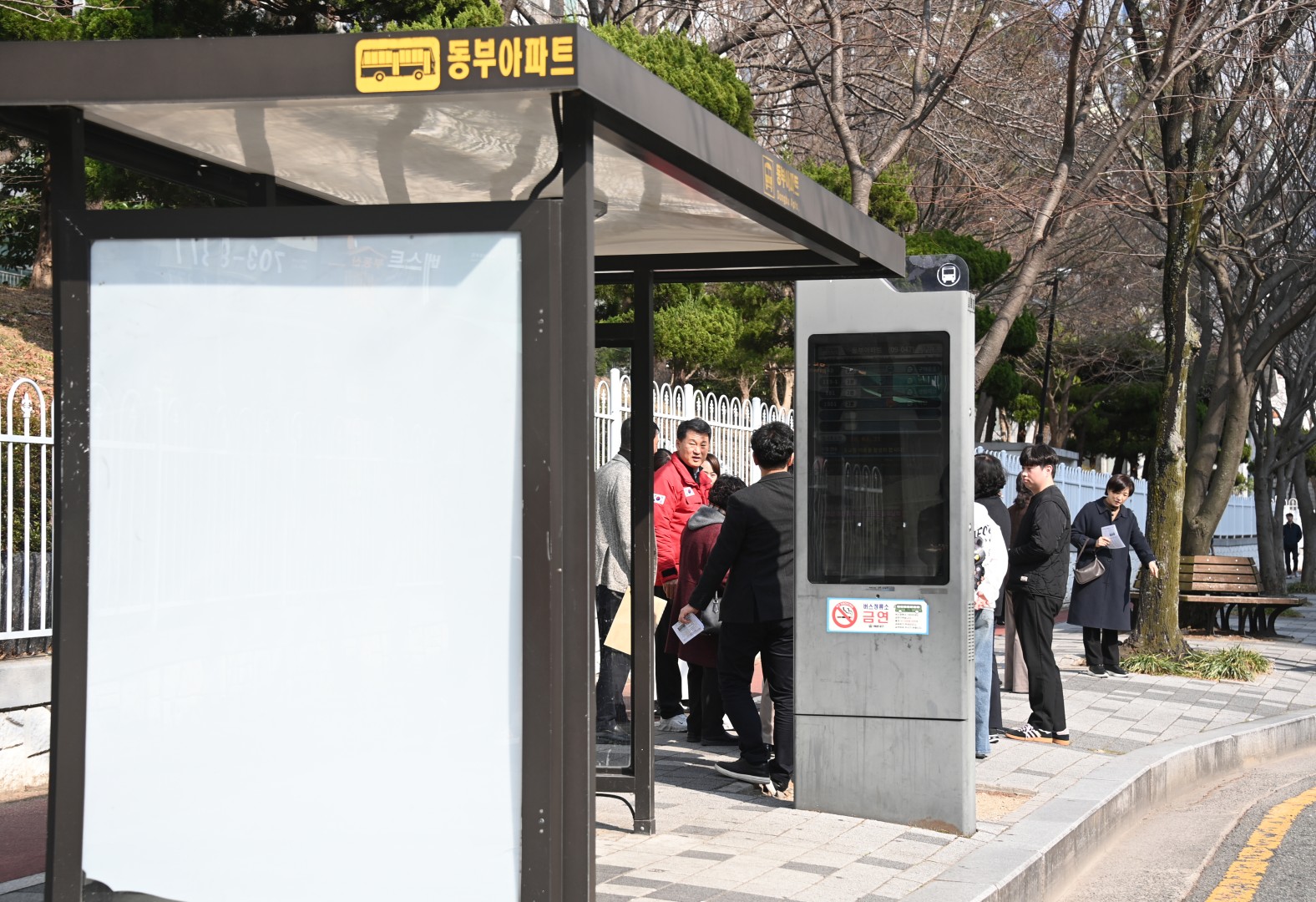현장 속으로, 구민 곁으로(좌동) 10