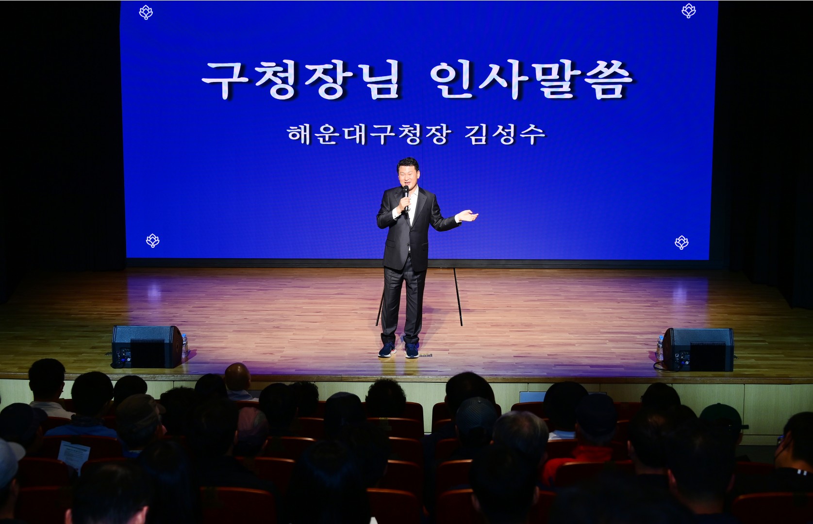 공무직 및 기간제근로자 직무스트레스 예방교육 1