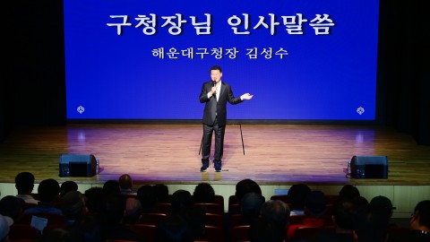 공무직 및 기간제근로자 직무스트레스 예방교육