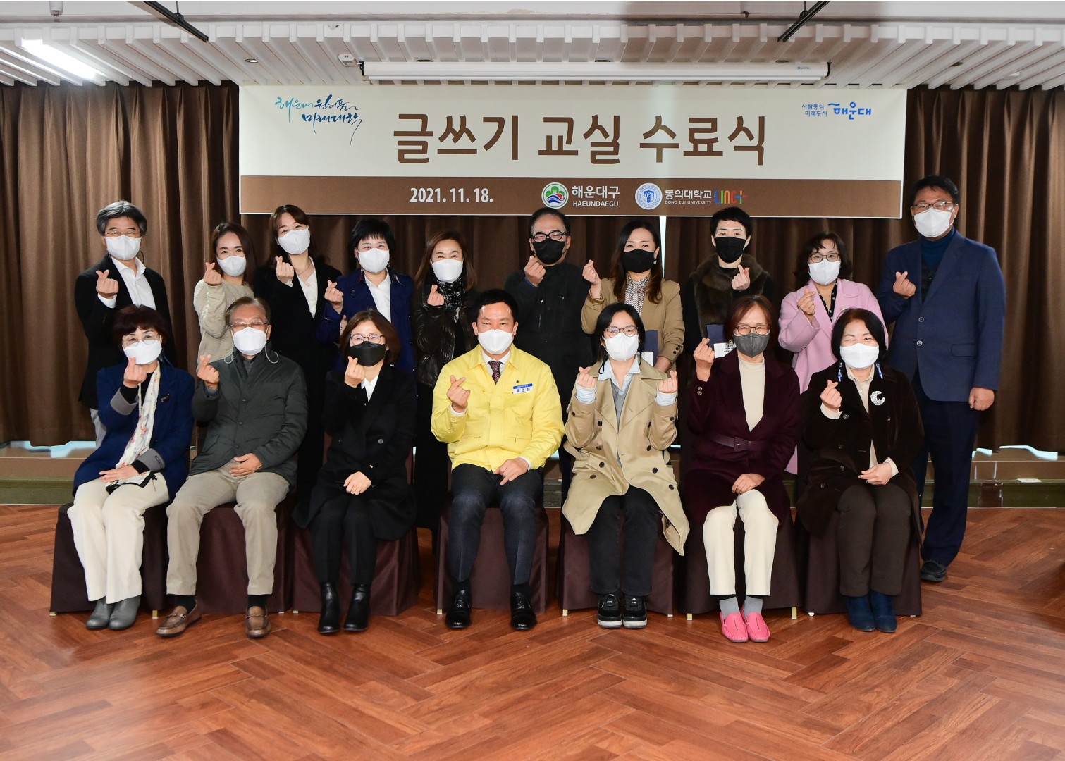 미래대학 글쓰기 수료식 15
